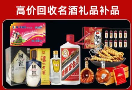 崇左市回收80年茅台公司在哪？